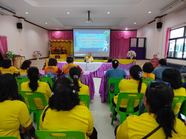 โครงการอบรมให้ความรู้และรณรงค์ป้องกันและควบคุมโรคติดต่อฯ