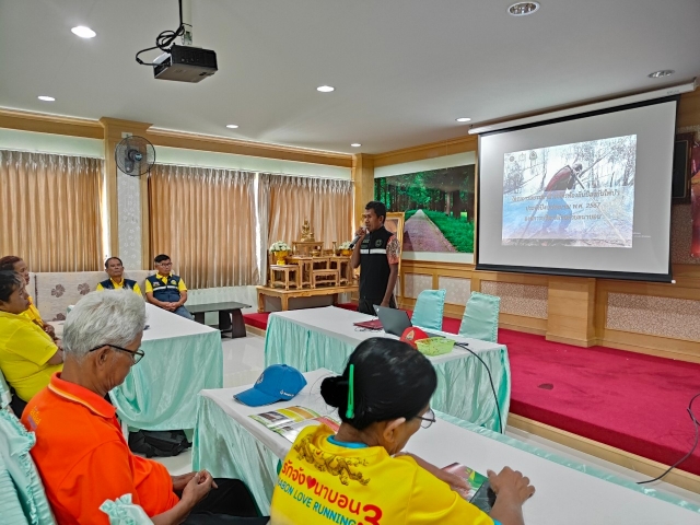 โครงการอาสาสมัครท้องถิ่นป้องกันไฟป่า "รักษาธรรมชาติ อากาศบริสุทธิ์ หยุดเผาทุกพื้นที่"