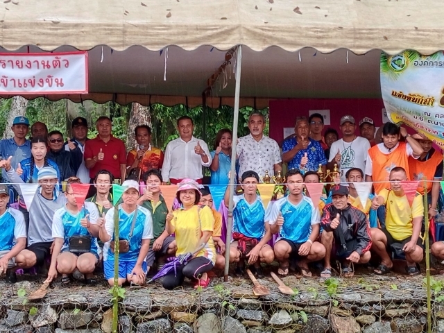 โครงการแข่งขันกีฬา พายเรือ