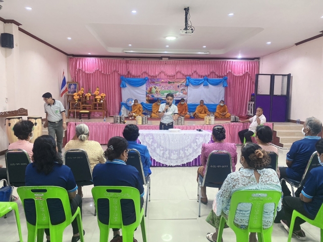 กิจกรรมเดือนเกิดผู้สูงอายุ ประจำเดือน มกราคม 2566