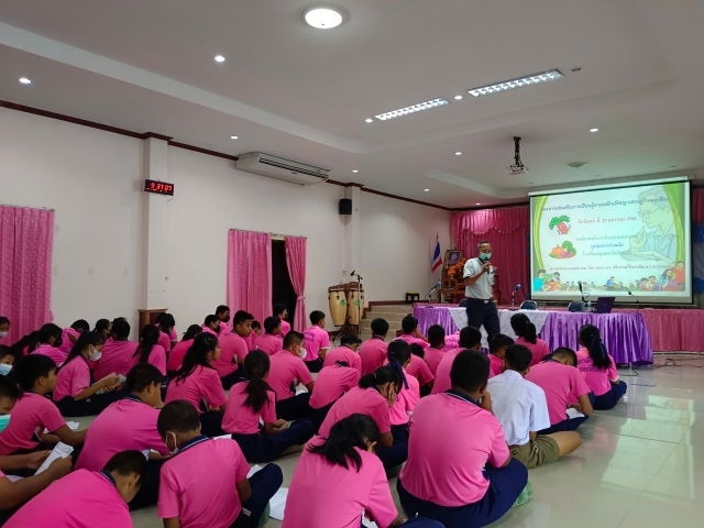 โครงการส่งเสริมการเรียนรู้ตามหลักปรัชญาเศรษฐกิจพอเพียง