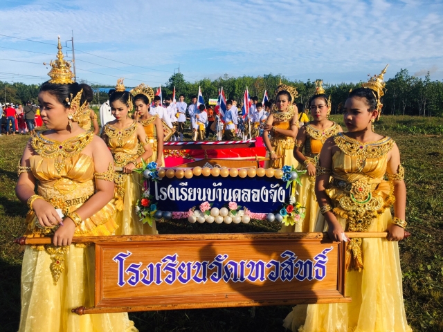 โครงการจัดส่งนักกีฬาเข้าร่วมการแข่งขันในระดับอำเภอ ประจำปี 2565